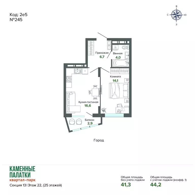 1-к кв. Свердловская область, Екатеринбург ул. Владимира Высоцкого, ... - Фото 1
