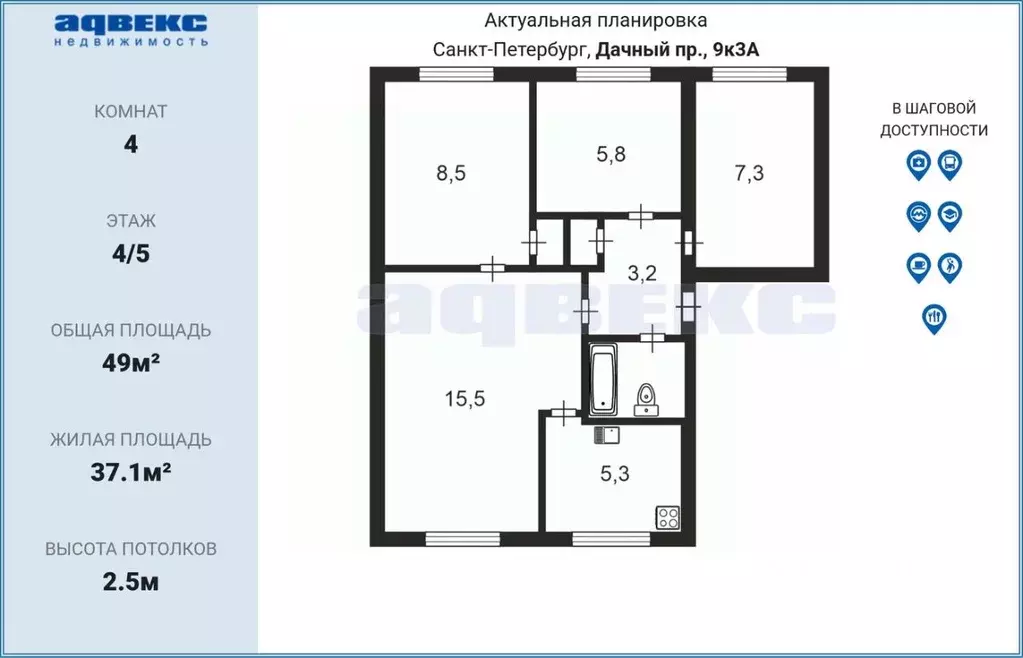 4-к кв. Санкт-Петербург Дачный просп., 9К3 (49.0 м) - Фото 2