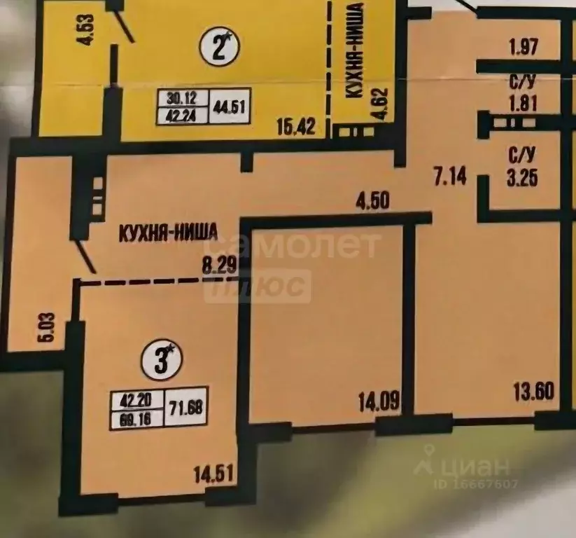 3-к кв. Оренбургская область, Оренбург просп. Победы, 153 (71.68 м) - Фото 2