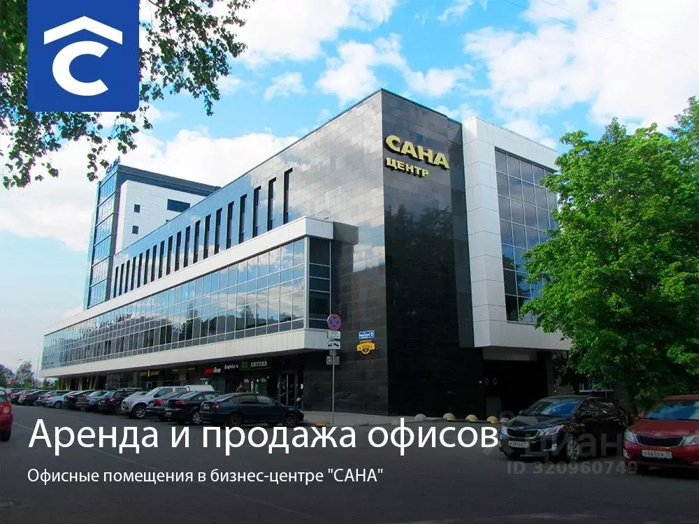 Офис в Карелия, Петрозаводск ул. Фридриха Энгельса, 10 (21 м) - Фото 1