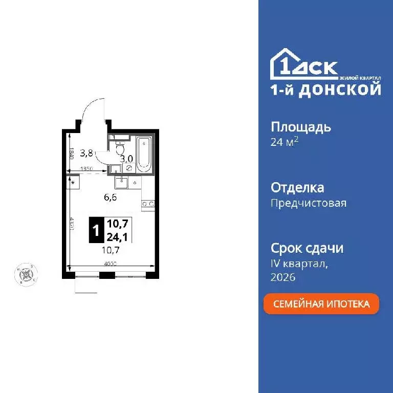 Продается студия - Фото 2