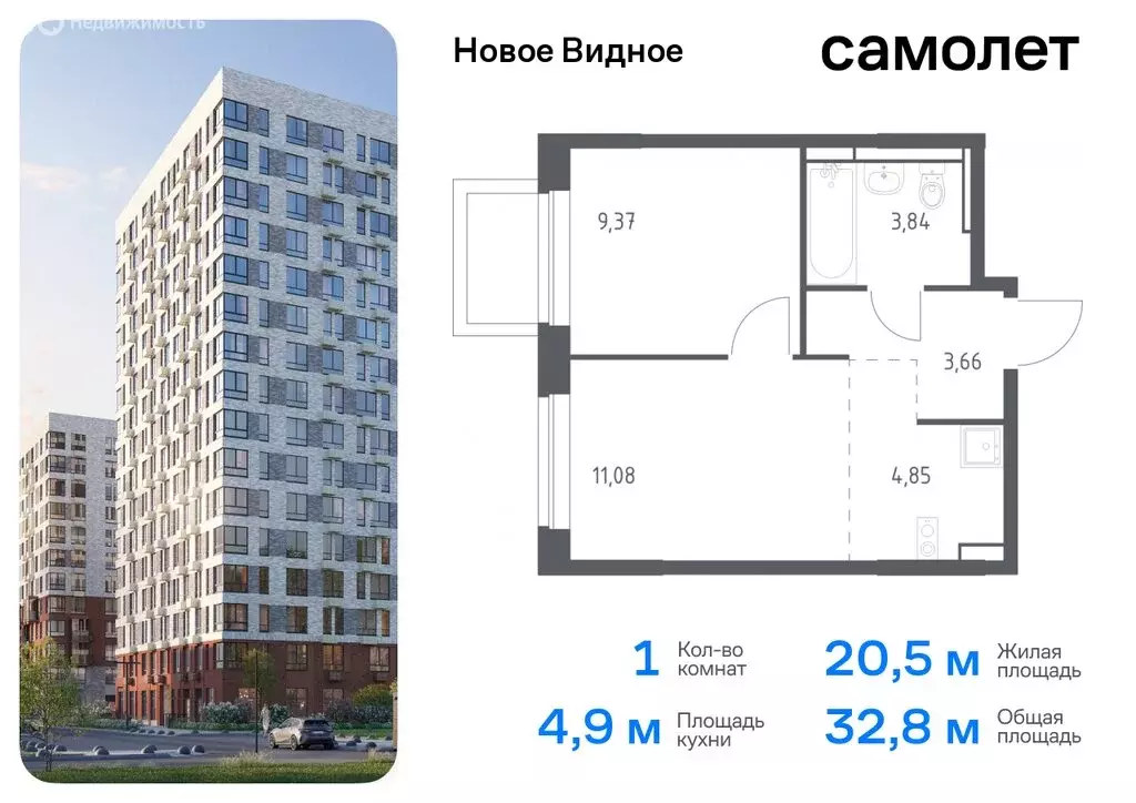 1-комнатная квартира: Ленинский городской округ, жилой комплекс Новое ... - Фото 0