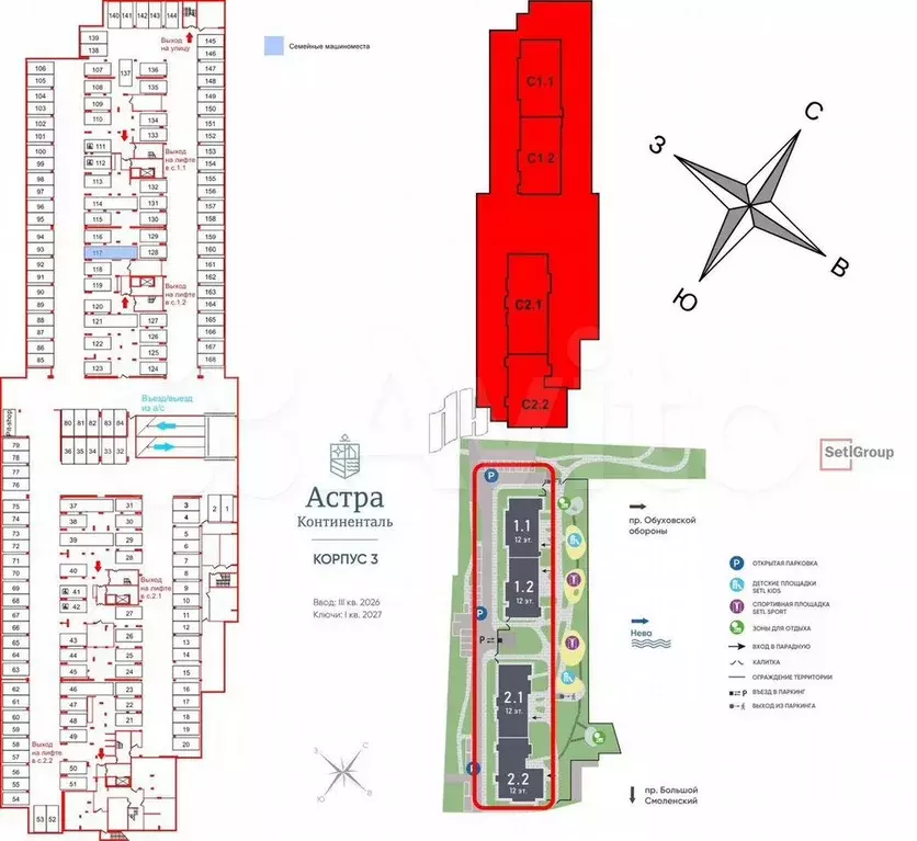 Машиноместо, 27 м - Фото 0