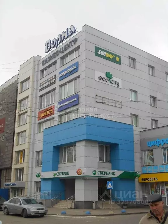 Офис в Новгородская область, Великий Новгород Большая ... - Фото 1