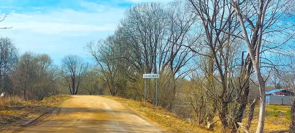 Дом в Тверская область, Торжокский муниципальный округ, д. Захожье 17 ... - Фото 1