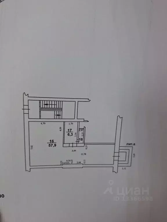 Офис в Свердловская область, Нижний Тагил ул. Карла Маркса, 71 (66 м) - Фото 2