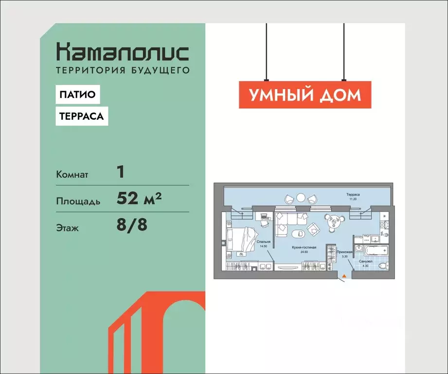 1-к кв. Пермский край, Пермь ул. Дзержинского, 31Б (52.0 м) - Фото 1