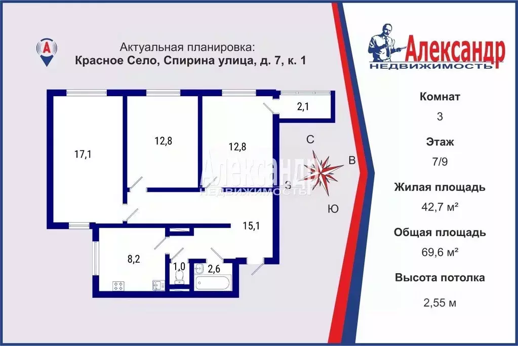 3-к кв. Санкт-Петербург, Санкт-Петербург, Красное Село ул. Спирина, ... - Фото 2