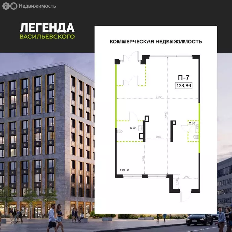 Помещение свободного назначения (128.86 м) - Фото 1