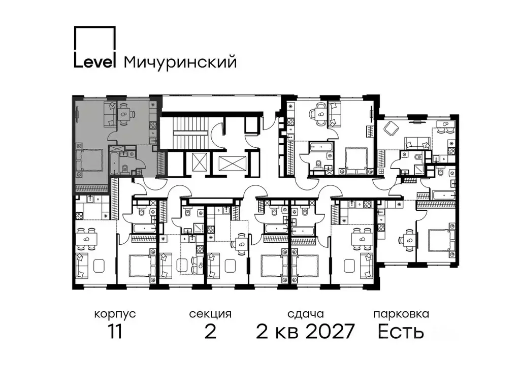 1-к кв. Москва Левел Мичуринский жилой комплекс, к12 (39.7 м) - Фото 1