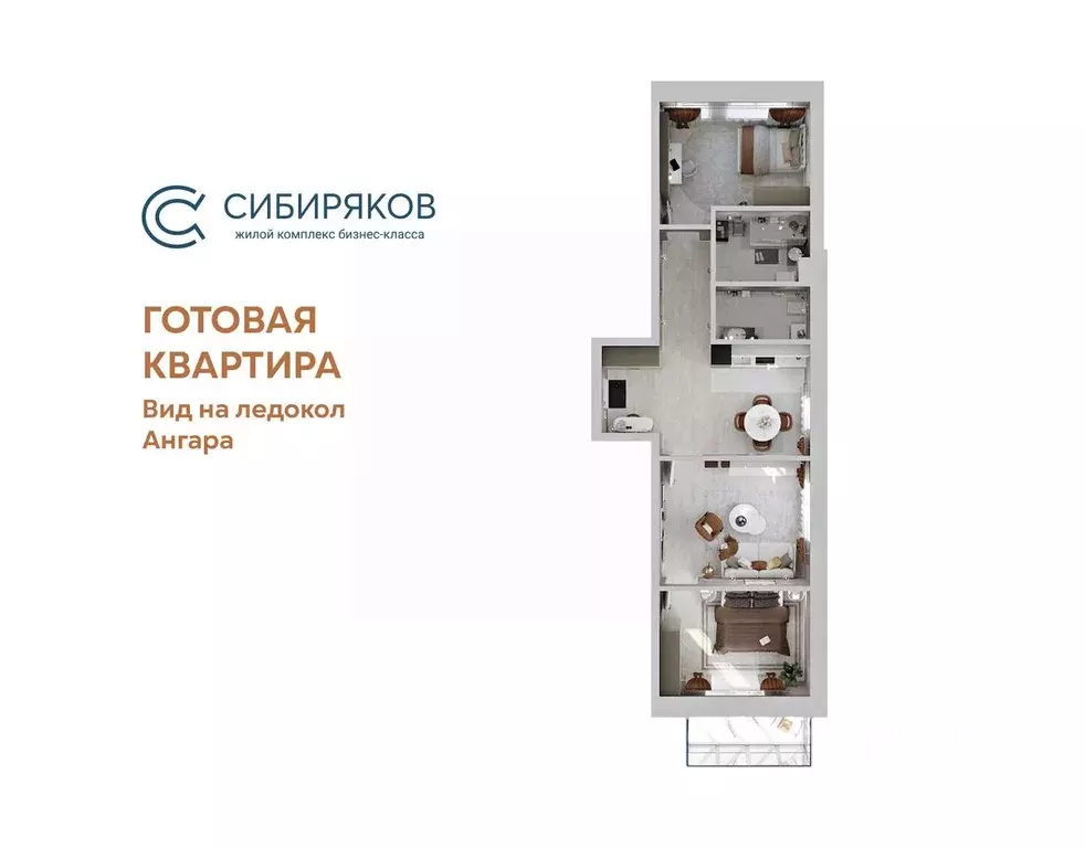 3-к кв. Иркутская область, Иркутск наб. Верхняя (80.2 м) - Фото 0