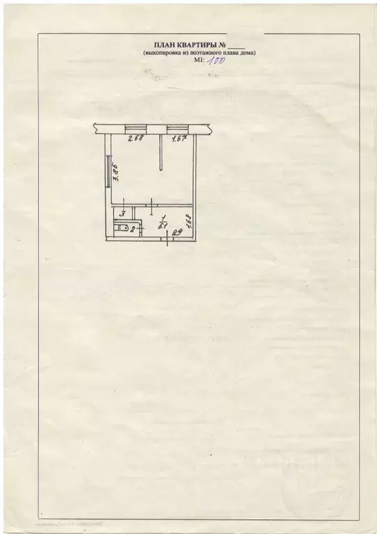 1-к кв. Приморский край, Арсеньев Октябрьская ул., 14/2 (23.0 м) - Фото 0
