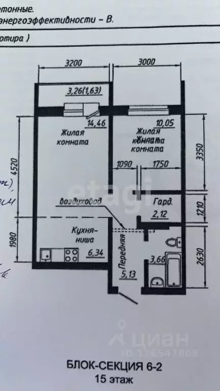 2-к кв. Новосибирская область, Новосибирск ул. Забалуева, 102 (43.7 м) - Фото 1