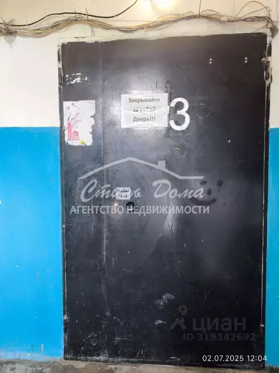 Комната Волгоградская область, Волгоград Логовская ул., 5 (18.0 м) - Фото 1