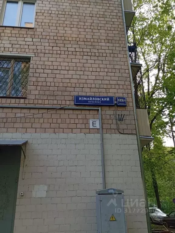 1-к кв. Москва Измайловский просп., 123/1К1 (38.1 м) - Фото 1