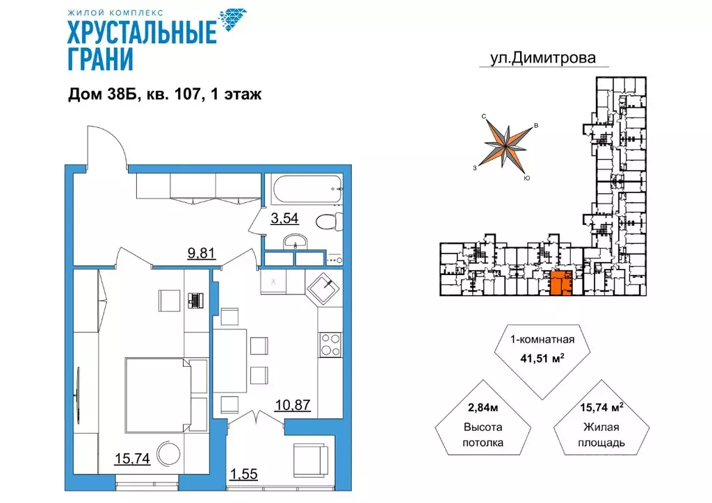 1-к кв. Владимирская область, Гусь-Хрустальный Советский мкр,  (41.51 ... - Фото 0