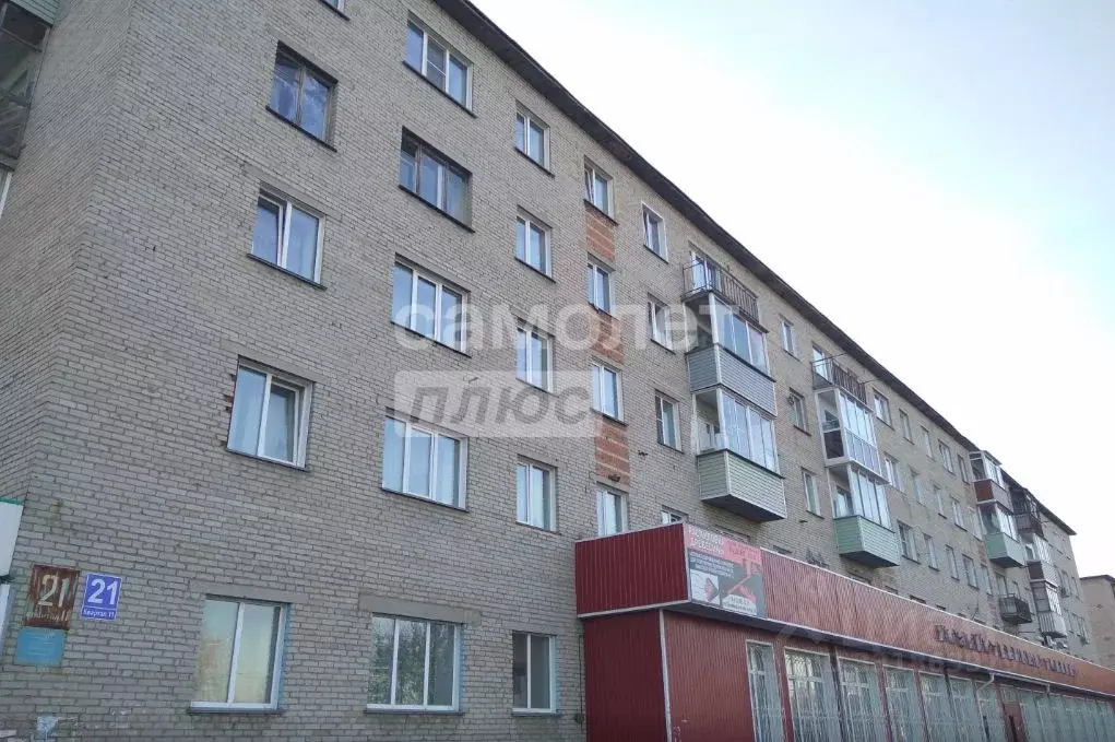 3-к кв. Новосибирская область, Куйбышев 11-й кв-л, 21 (61.0 м) - Фото 1