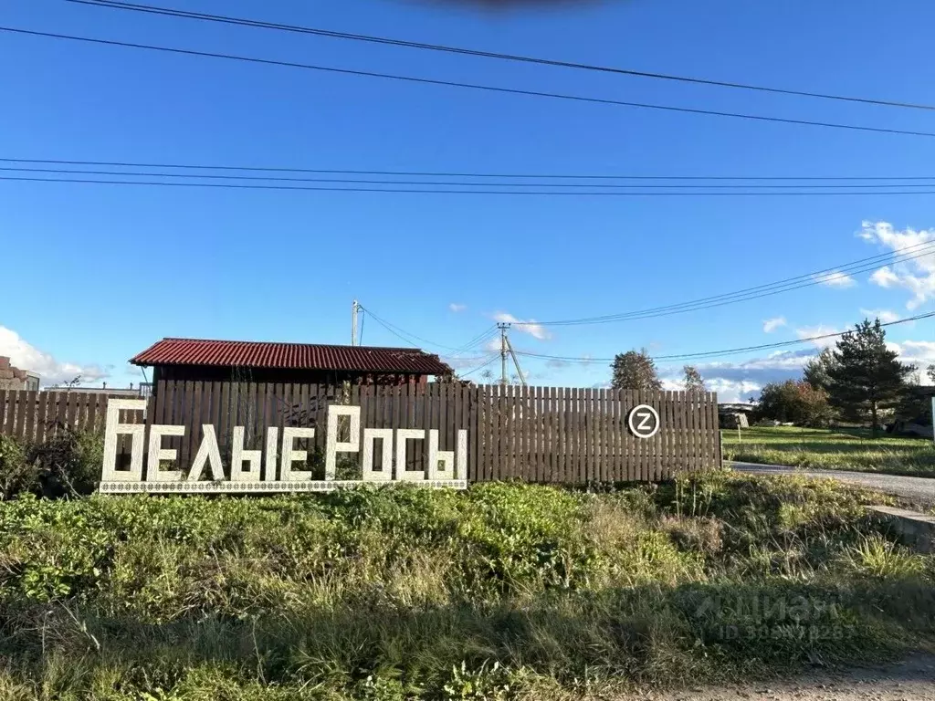 Участок в Ленинградская область, Тосненский район, Форносовское ... - Фото 0