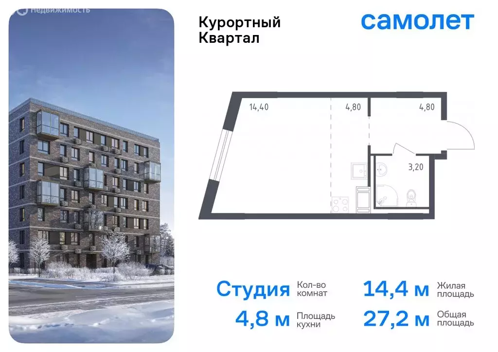 2-комнатная квартира: посёлок Песочный, Садовая улица, 77 (57.24 м) - Фото 0