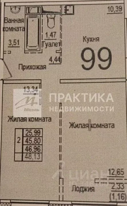 2-к кв. Московская область, Красногорск городской округ, Нахабино пгт ... - Фото 2