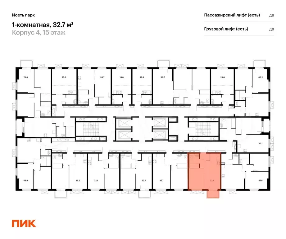 1-к. квартира, 32,7 м, 15/24 эт. - Фото 1