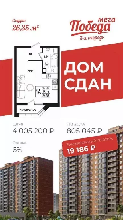 Студия Адыгея, Тахтамукайский район, Старобжегокайское с/пос, Новая ... - Фото 1