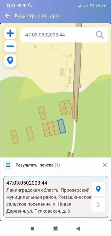 Участок в Ленинградская область, Приозерский район, Ромашкинское ... - Фото 0