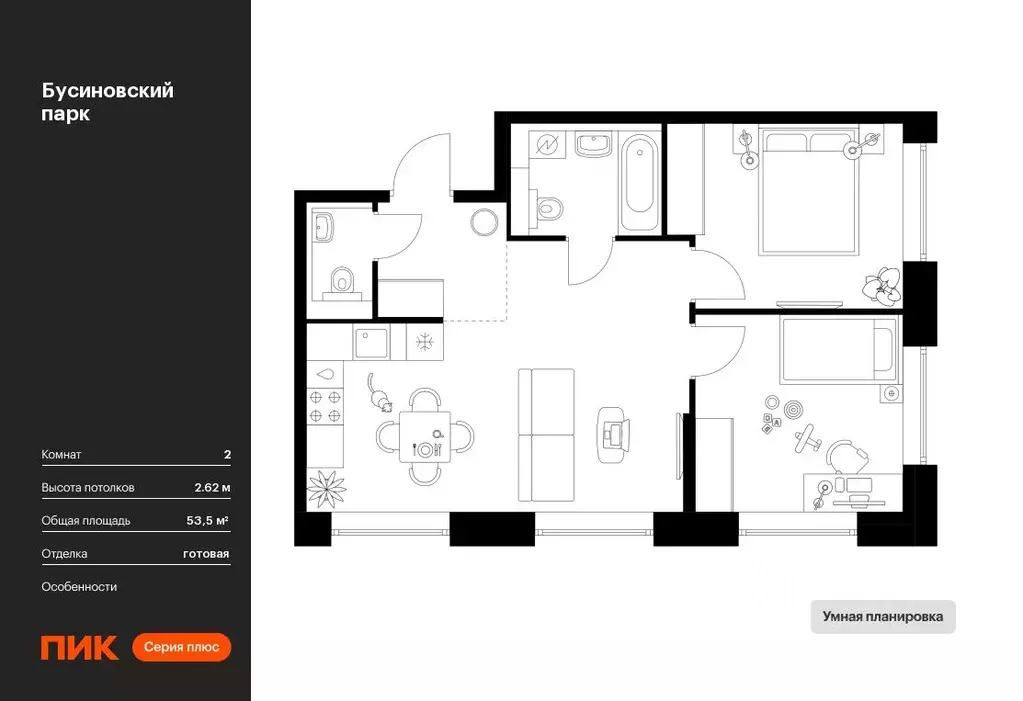 2-к кв. Москва Бусиновский Парк жилой комплекс (53.5 м) - Фото 0