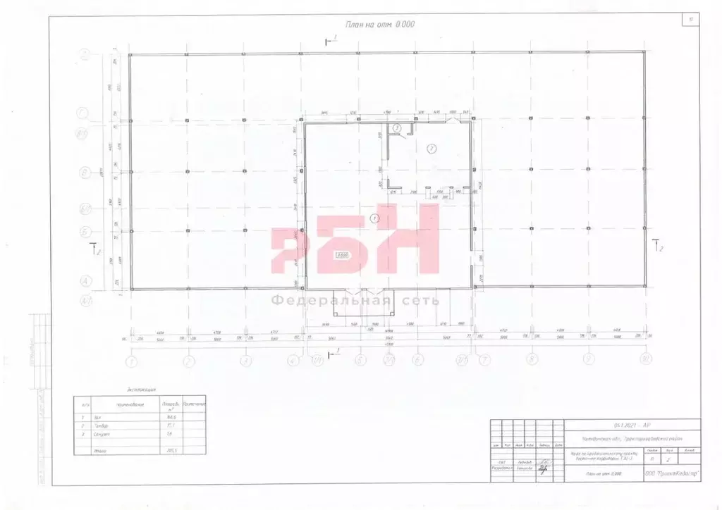 Помещение свободного назначения в Челябинская область, Челябинск ... - Фото 2