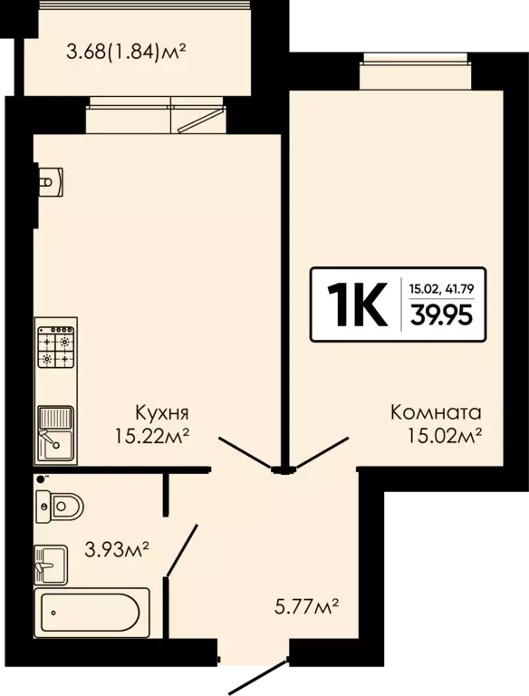 1-к квартира, 39.95 м - Фото 0
