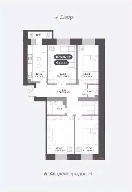 4-к кв. Красноярский край, Красноярск Академгородок мкр, 7 (106.2 м) - Фото 0