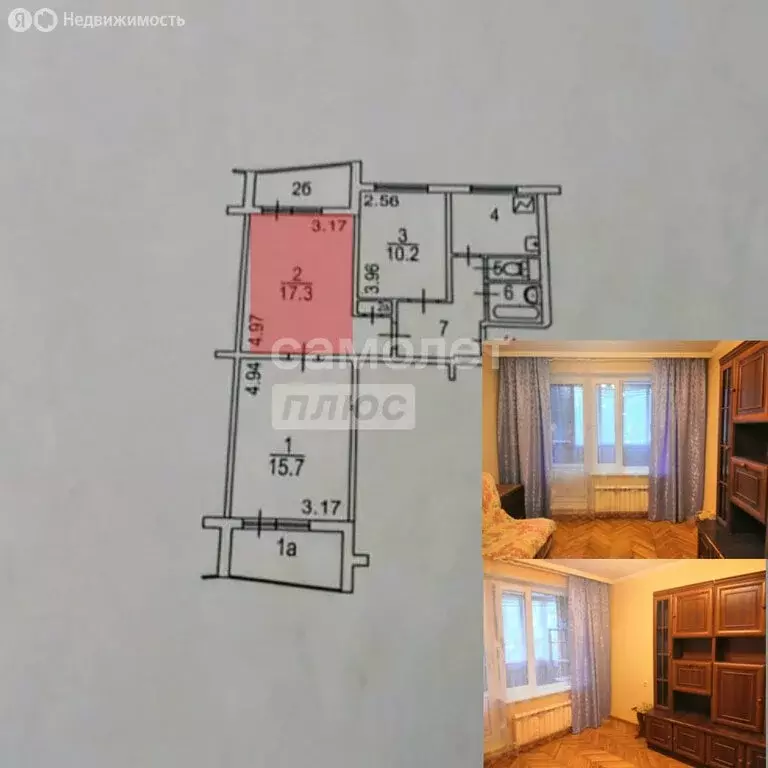 1к в 3-комнатной квартире (17.3 м) - Фото 1