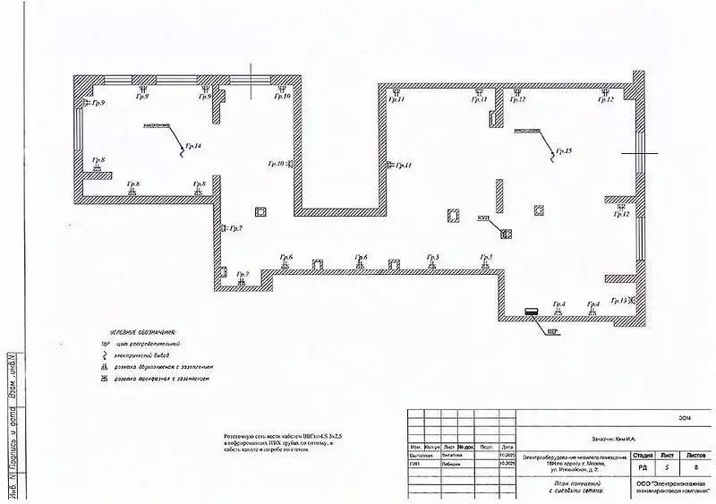 Помещение свободного назначения в Москва Иловайская ул., 2 (168 м) - Фото 1