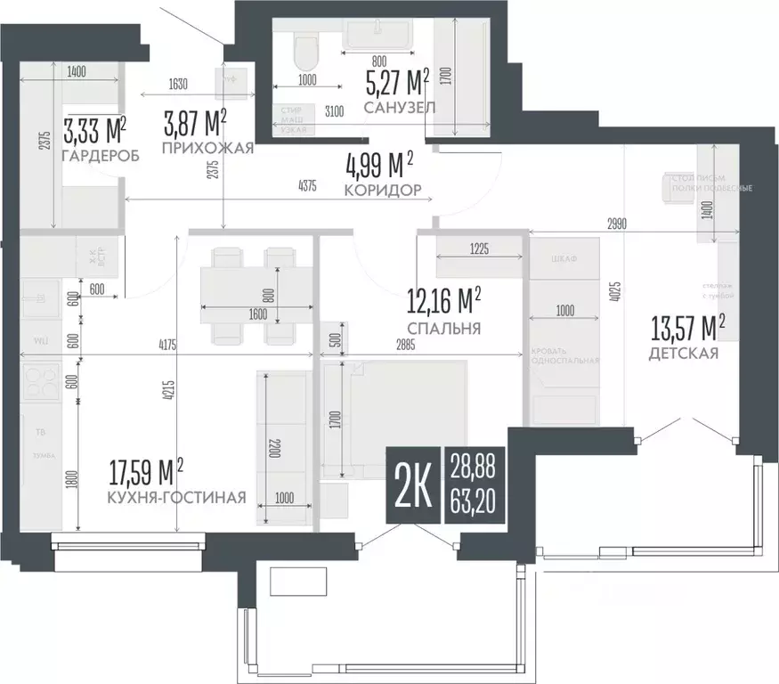 2-к кв. Алтайский край, Барнаул Опера Резиденс жилой комплекс, БС3 ... - Фото 1