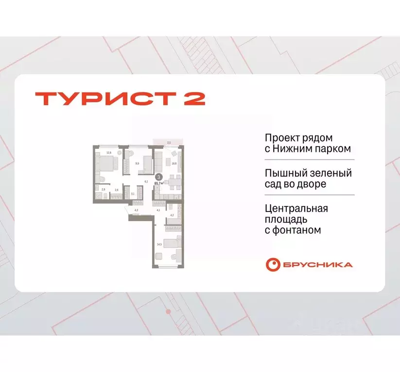 3-к кв. Липецкая область, Липецк пл. Петра Великого, 1 (85.69 м) - Фото 0
