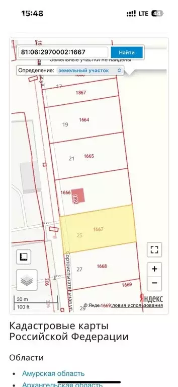Участок в Кудымкар, посёлок Юрино (12.6 м) - Фото 2