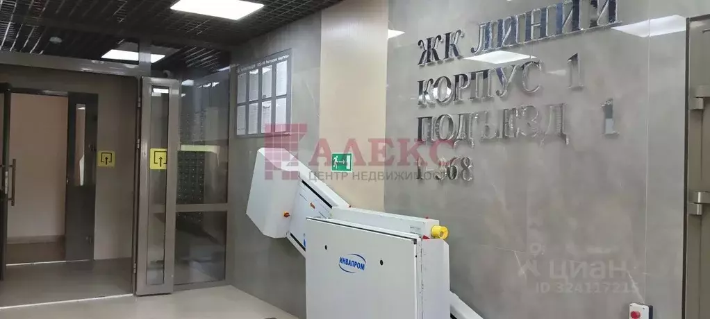 Студия Ростовская область, Ростов-на-Дону, Нахичевань ул. 26-я Линия, ... - Фото 2