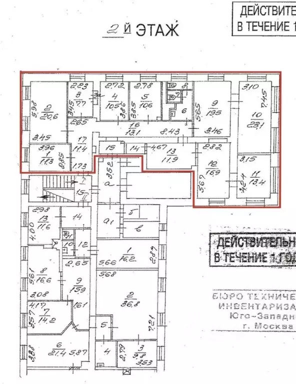 Офис в Москва Ленинский просп., 70/11 (183 м) - Фото 2