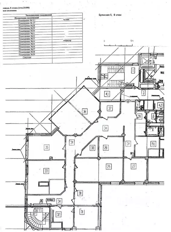 Помещение свободного назначения в Москва Брянская ул., 5 (400 м) - Фото 2