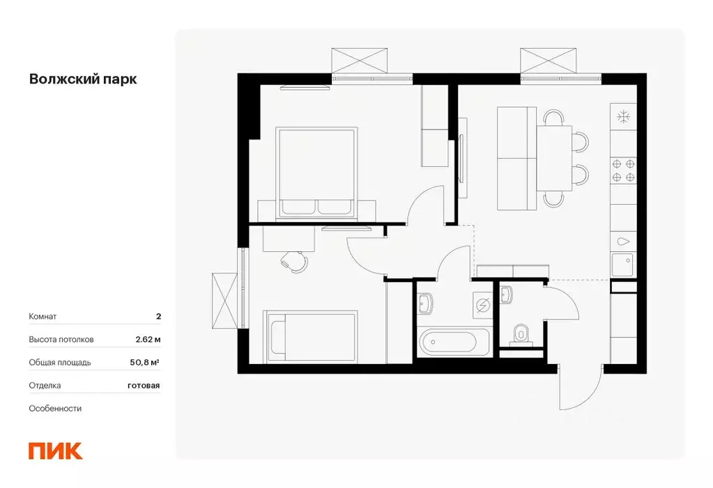 2-к кв. Москва Волжский Парк жилой комплекс (50.8 м) - Фото 0