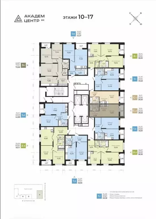 Квартира-студия: Екатеринбург, улица Краснолесья, 96 (29.37 м) - Фото 0