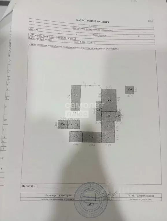 Дом в Марий Эл, Параньгинский район, д. Портянур Набережная ул., 9 (46 ... - Фото 2