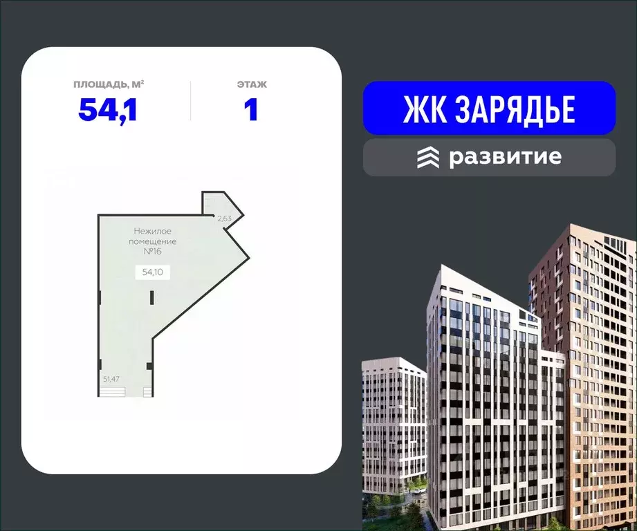 Помещение свободного назначения в Воронежская область, Воронеж ... - Фото 0