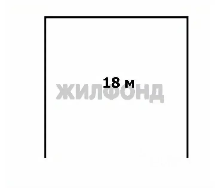 Гараж в Новосибирская область, Новосибирск Военная ул., 9/1 (18 м) - Фото 1