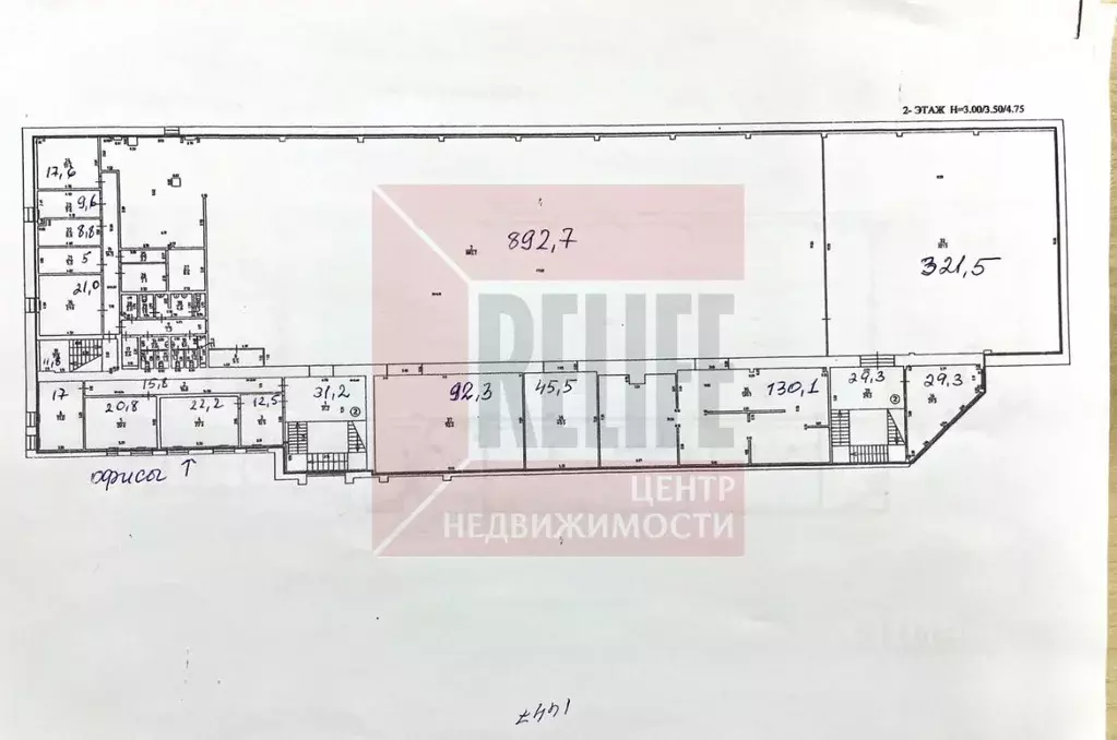 Помещение свободного назначения в Калининградская область, Калининград ... - Фото 2