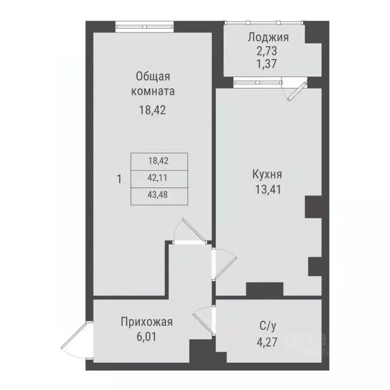 1-к кв. Саха (Якутия), Якутск Парк Победы жилой комплекс (43.48 м) - Фото 1