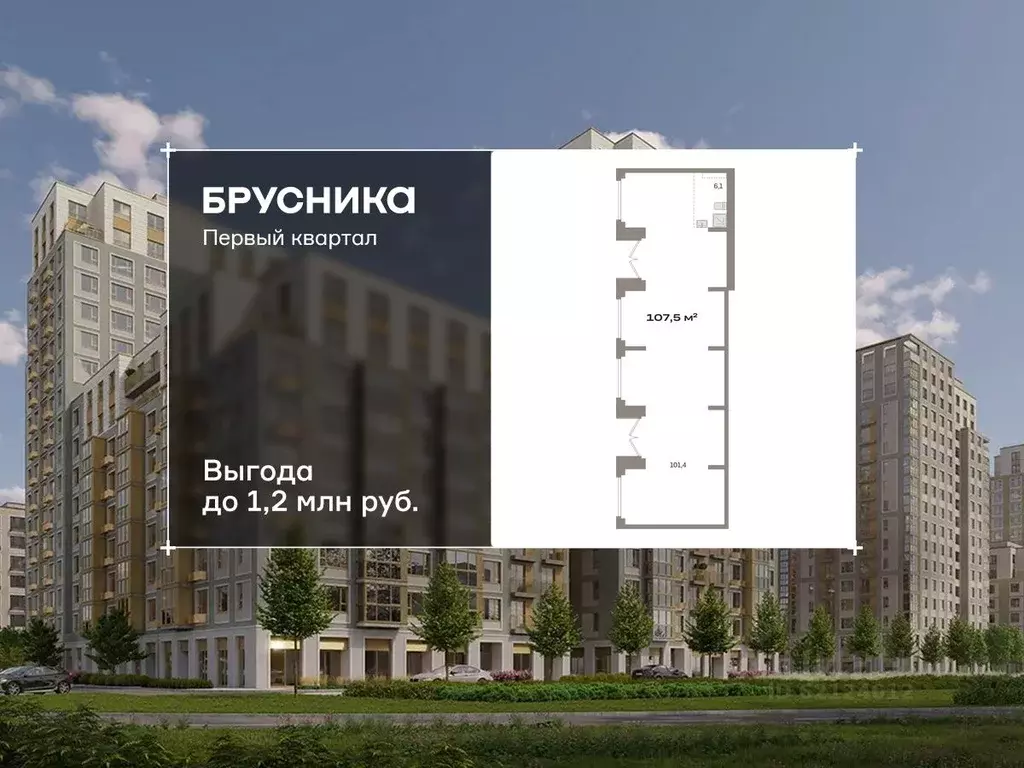 Помещение свободного назначения в Московская область, Ленинский ... - Фото 1