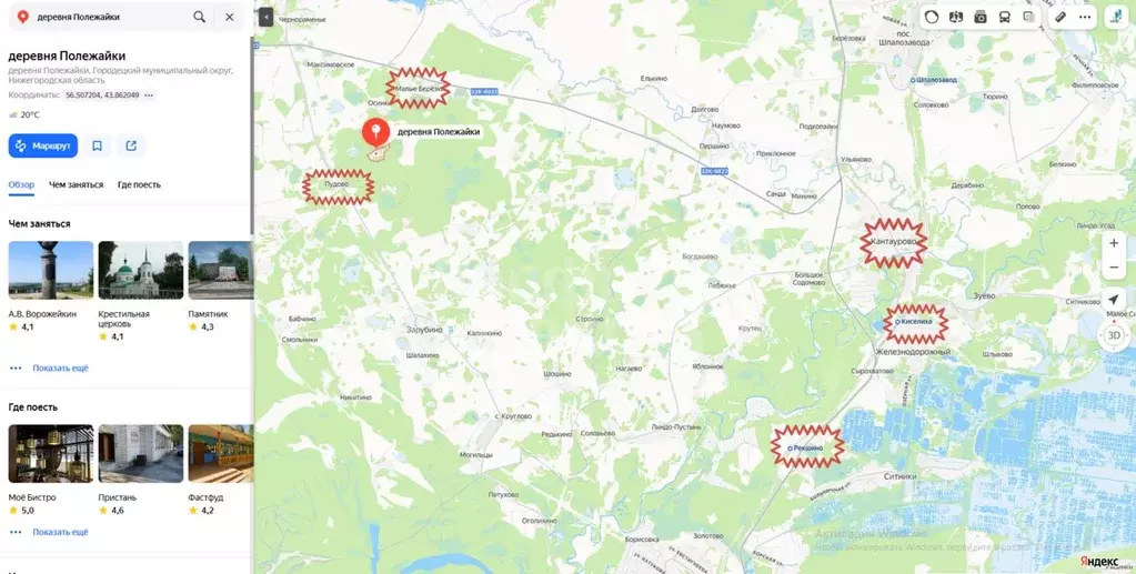 Участок в Нижегородская область, Городецкий муниципальный округ, д. ... - Фото 1