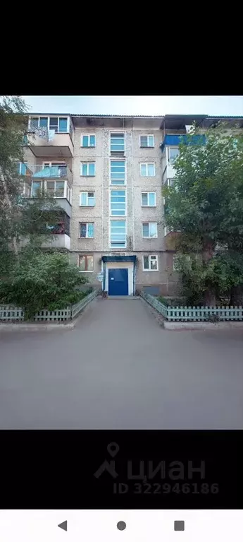 3-к кв. Забайкальский край, Чита Смоленская ул., 117 (60.0 м) - Фото 0