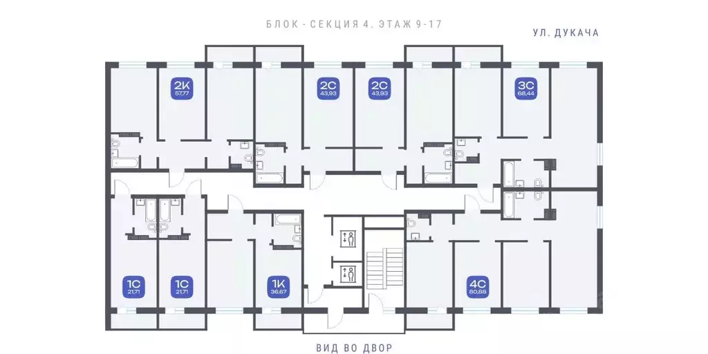 3-к кв. Новосибирская область, Новосибирск ул. Забалуева, с11 (68.44 ... - Фото 1